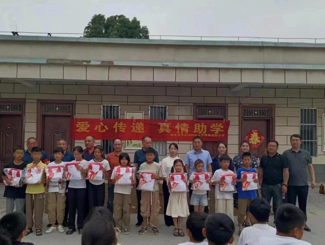 微信图片_20240604215201