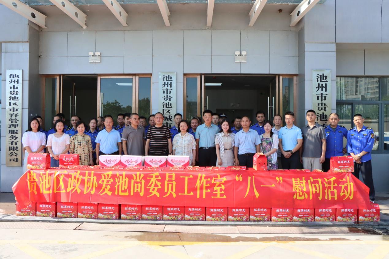 慰问活动1.jpg