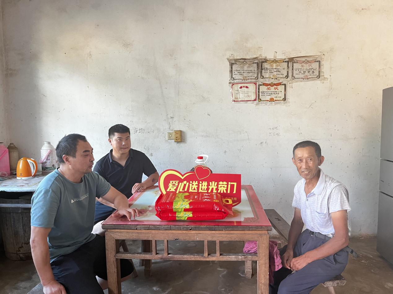 微信图片_20240802104016