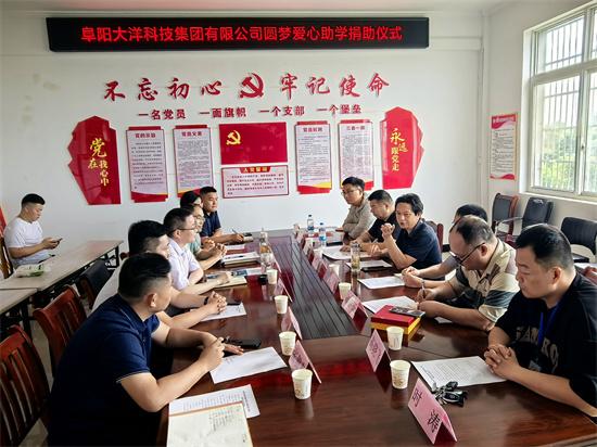 微信图片_20240803154526