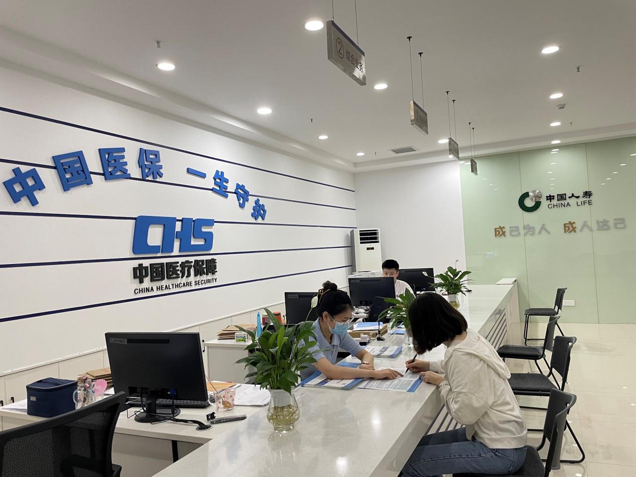 d:\users\chinalife\desktop\在重庆璧山区长期护理保险服务大厅，工作人员为市民办理长护险失能评估申请.jpg